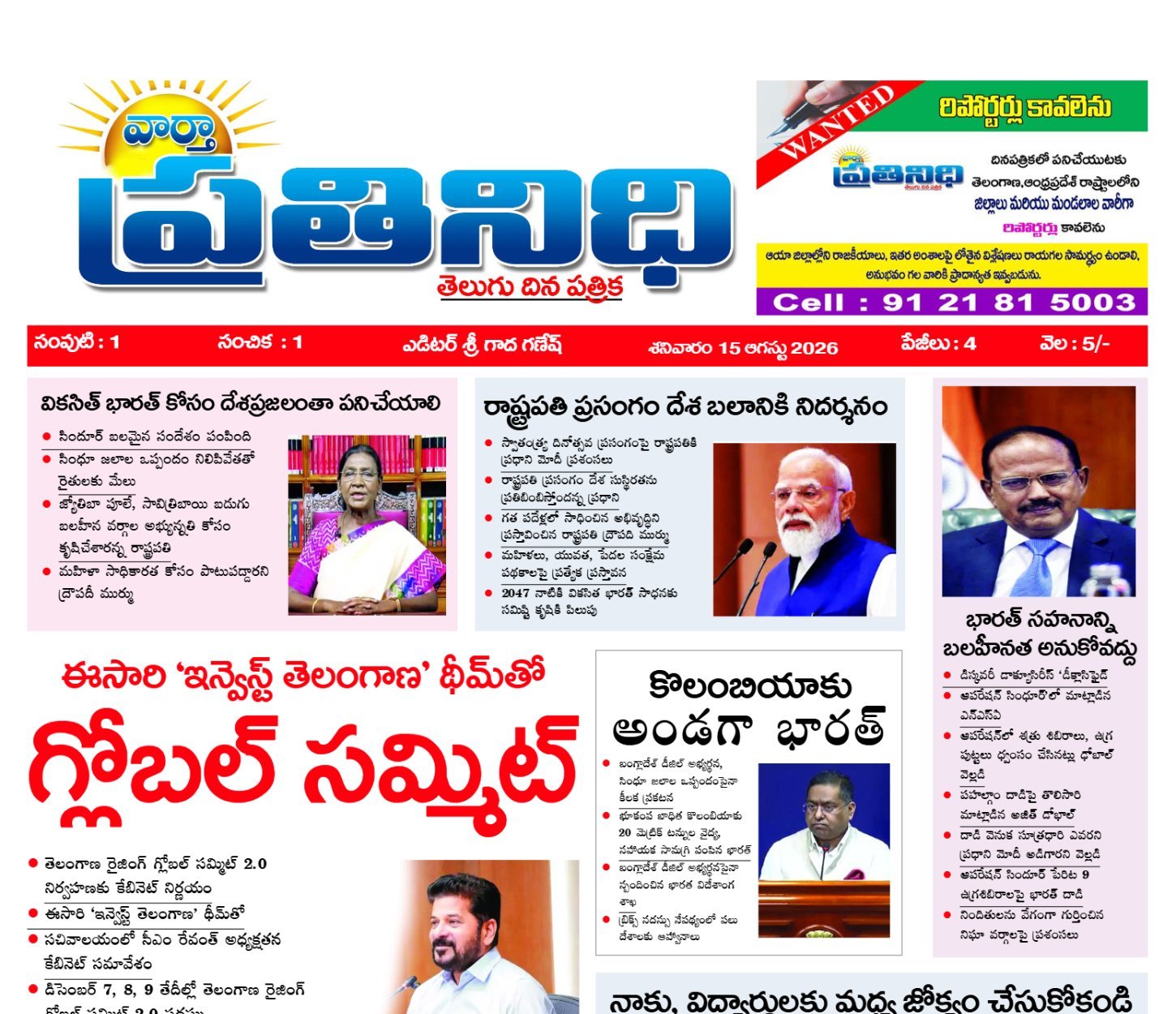 Edition Cover