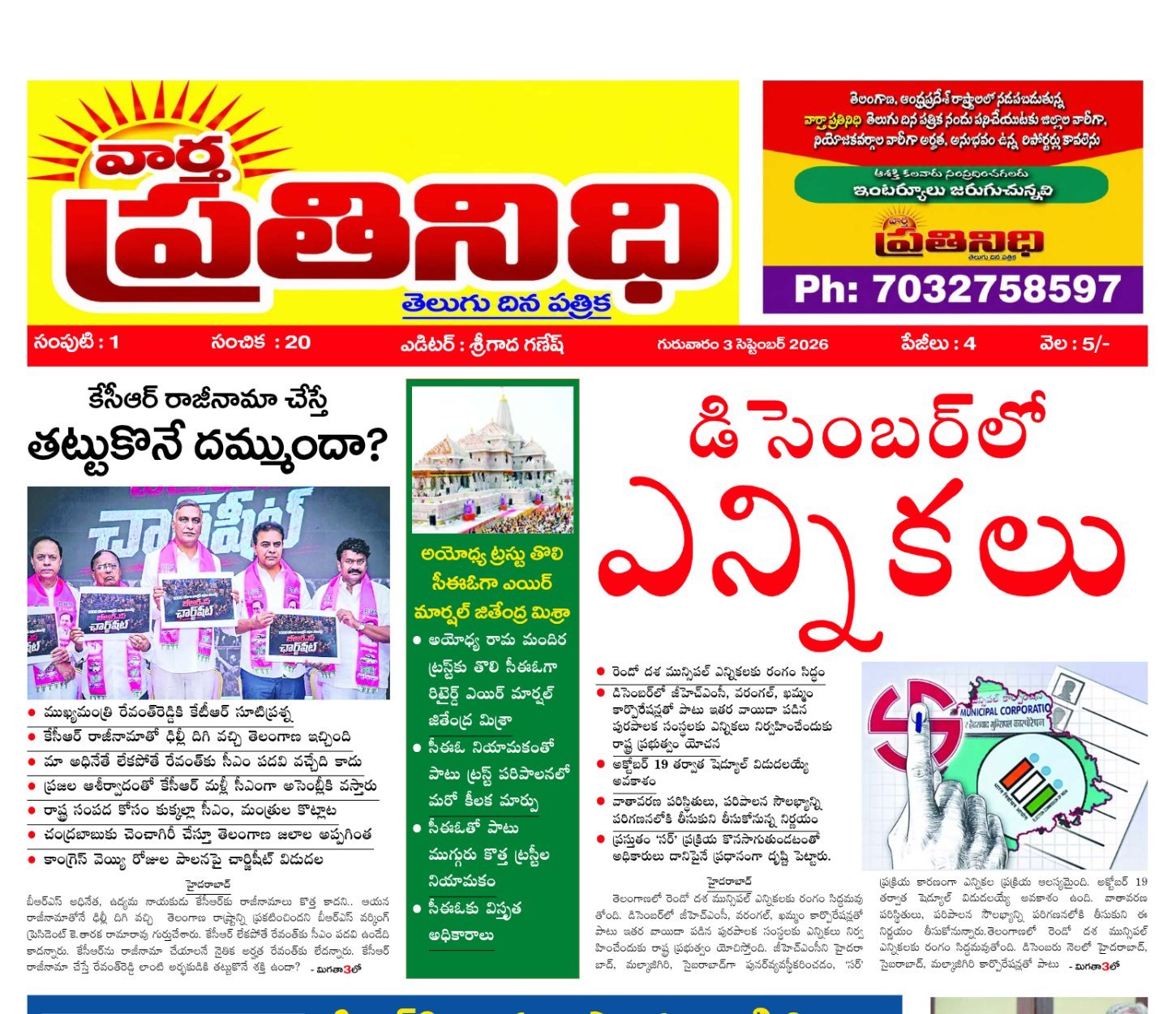 Edition Cover