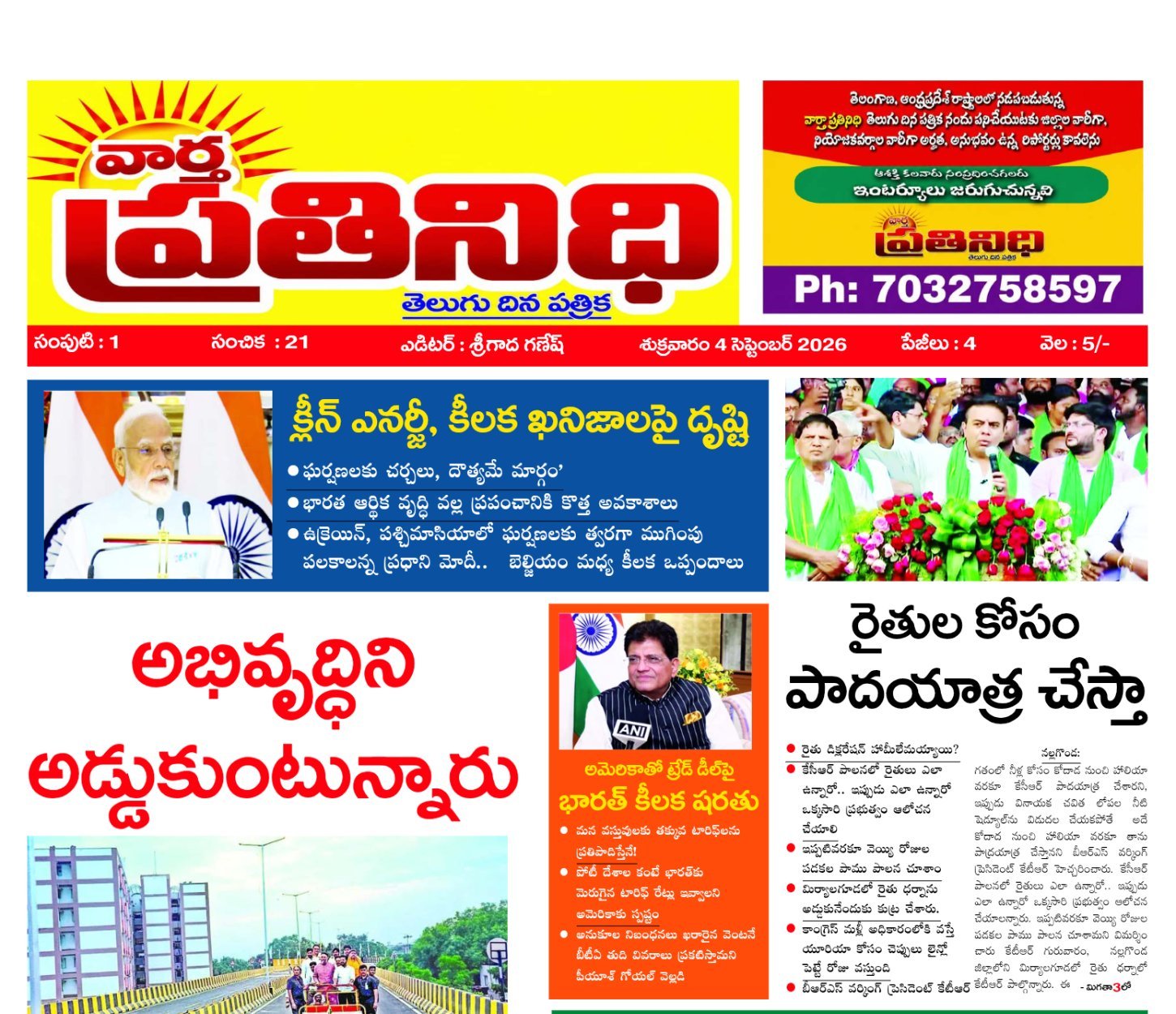 Edition Cover