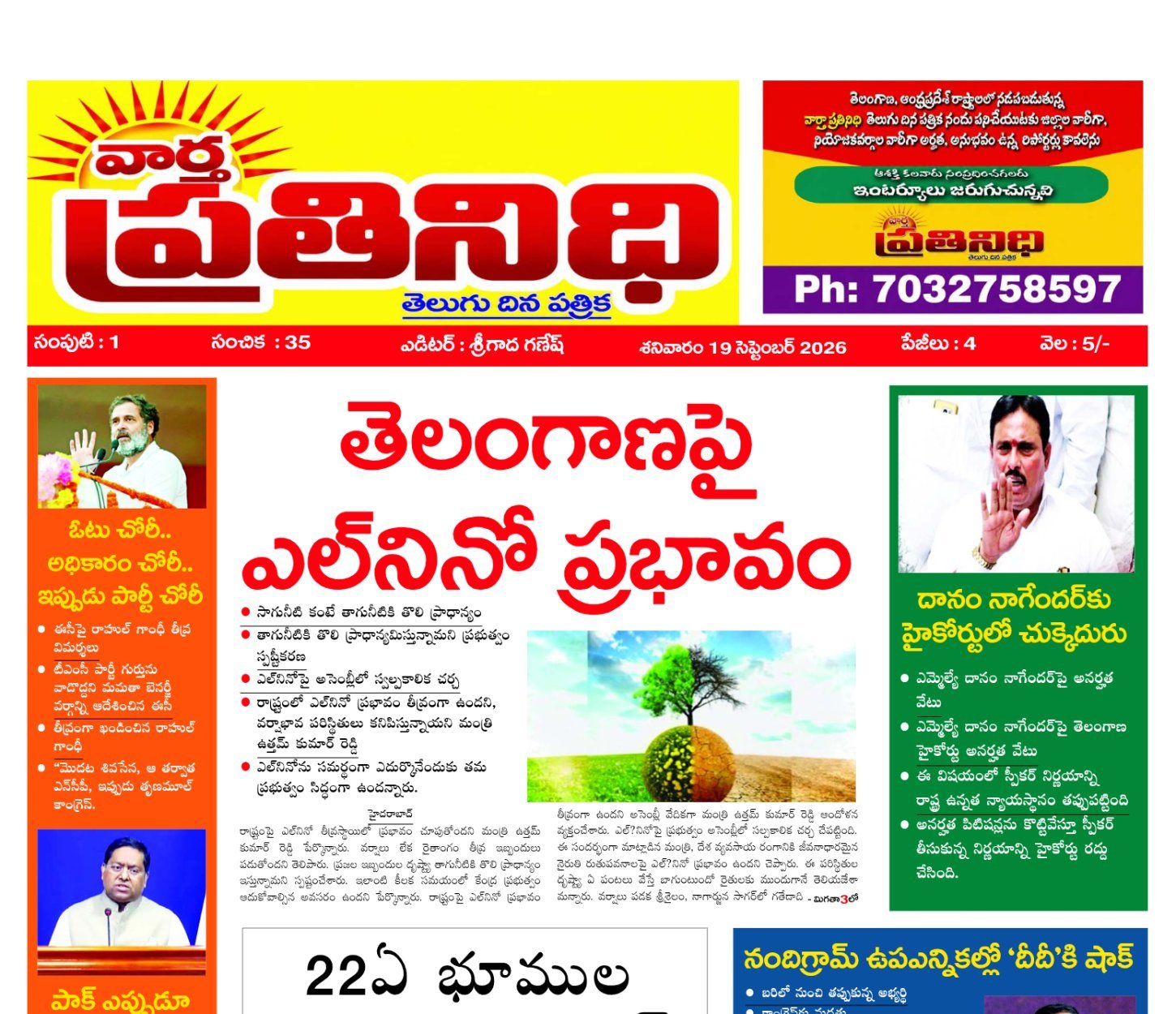 Edition Cover