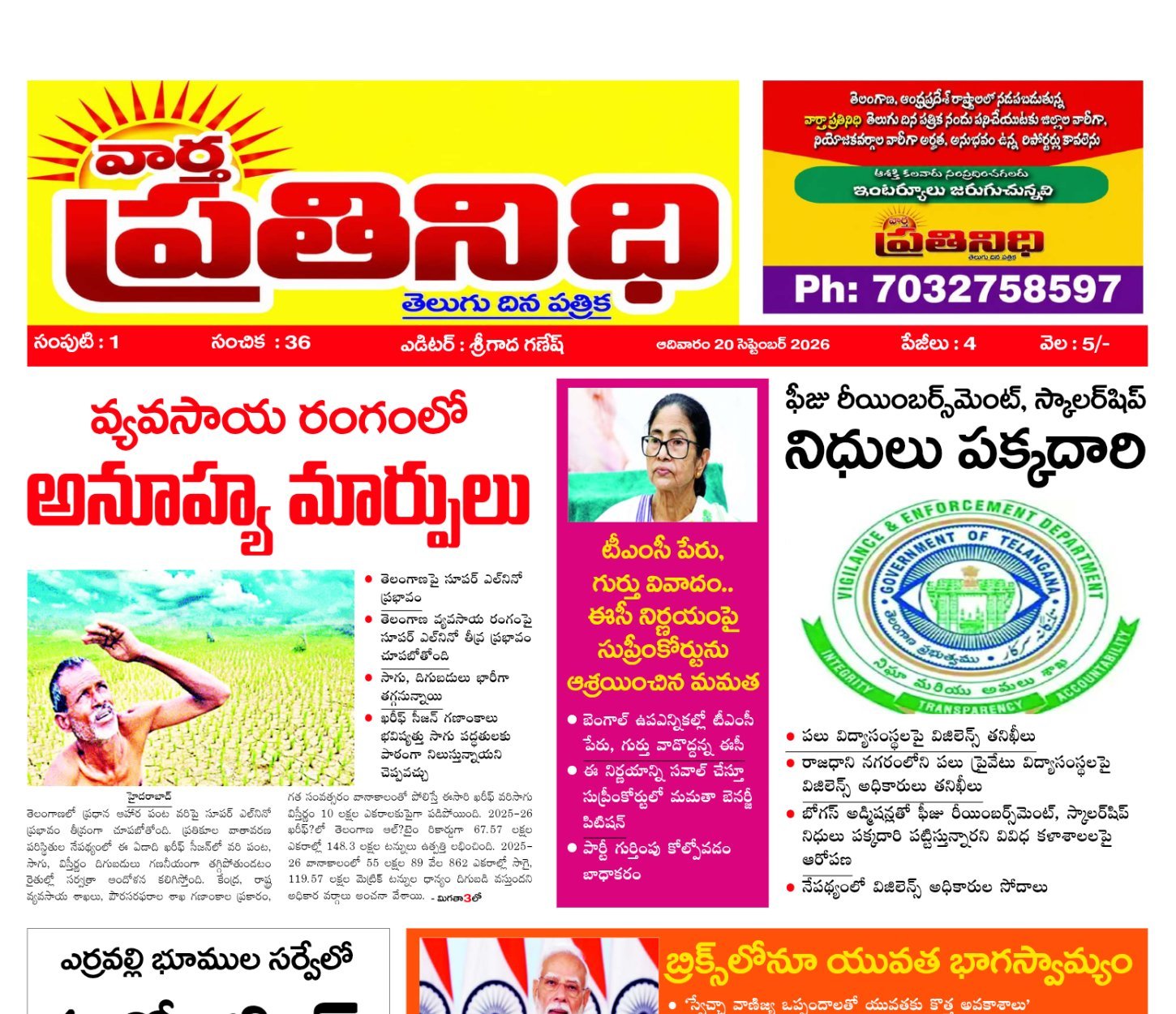 Edition Cover
