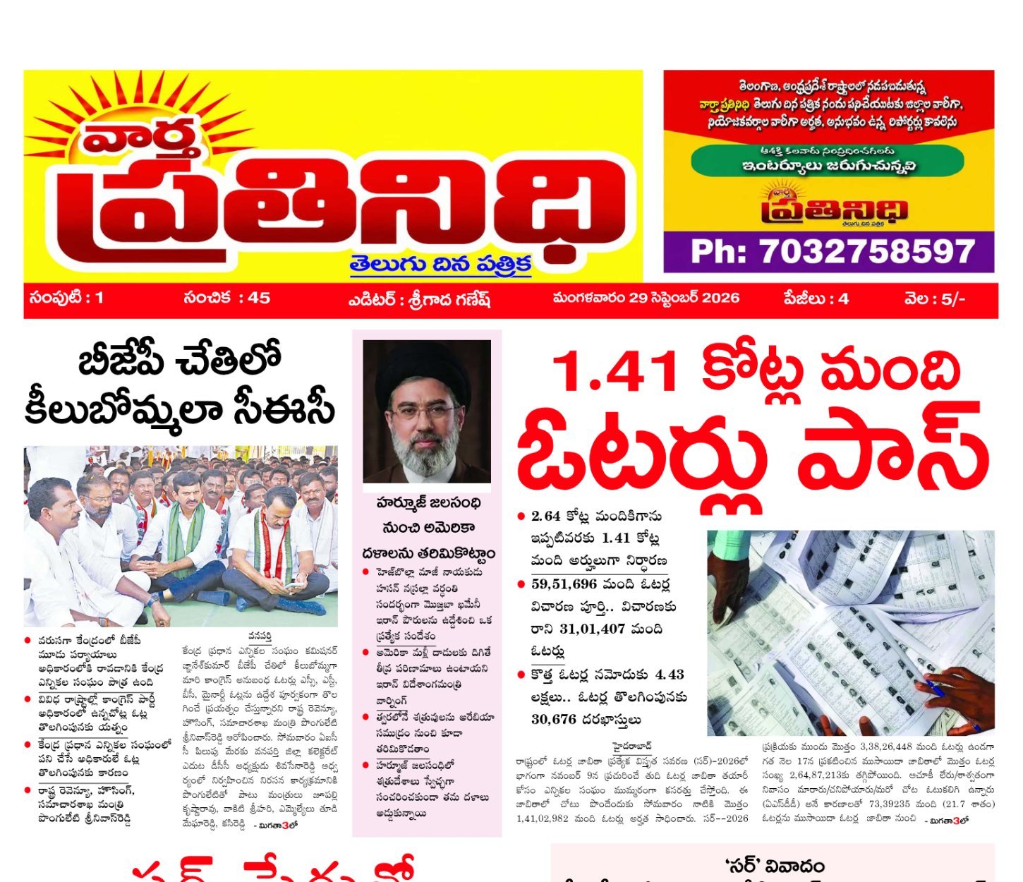 Edition Cover