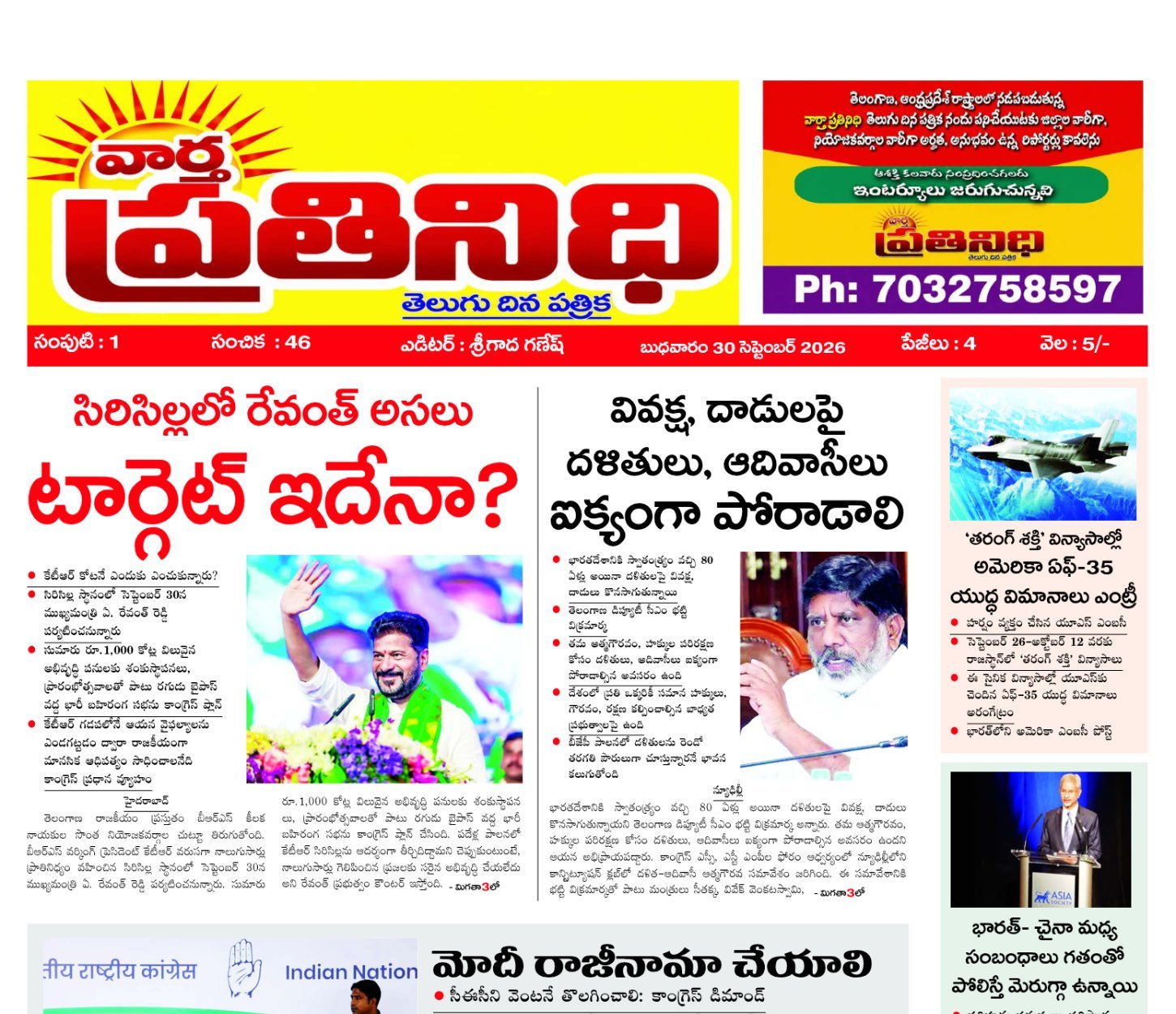 Edition Cover