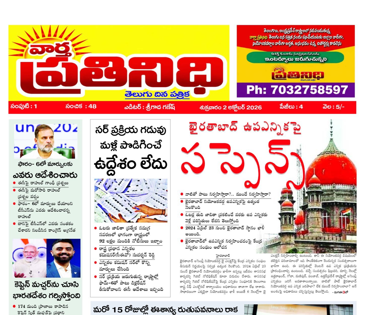 Edition Cover