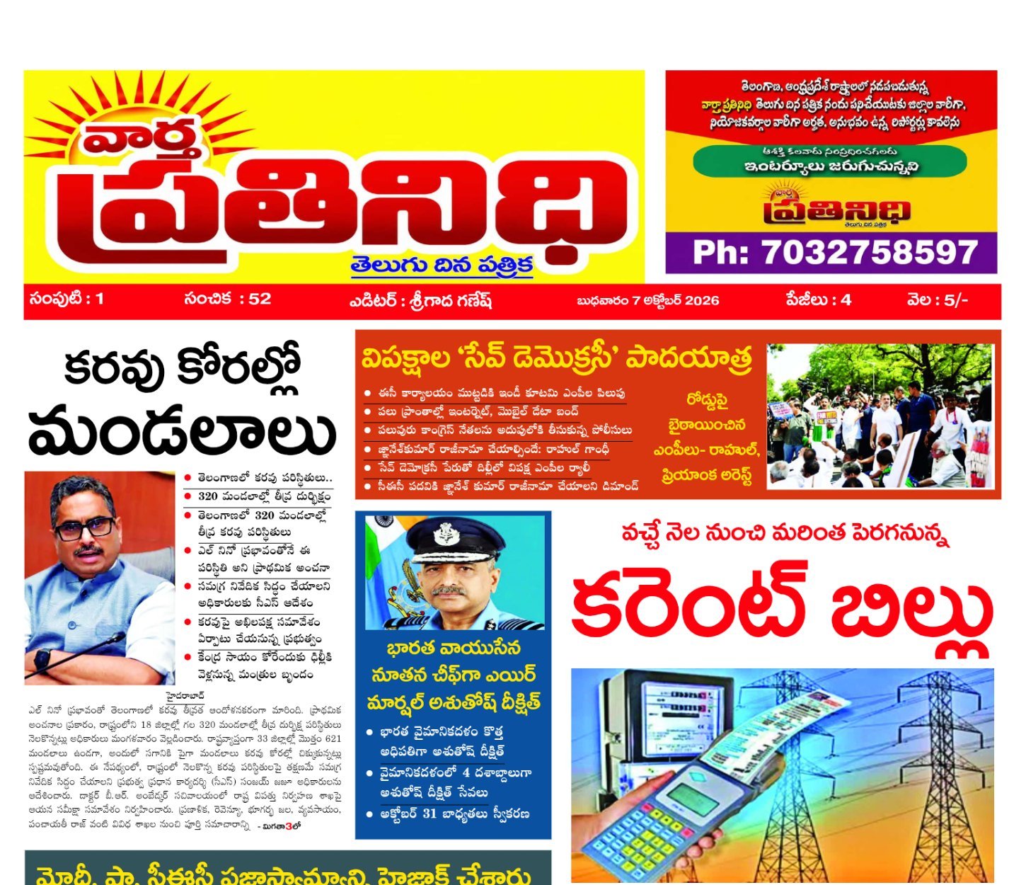 Edition Cover