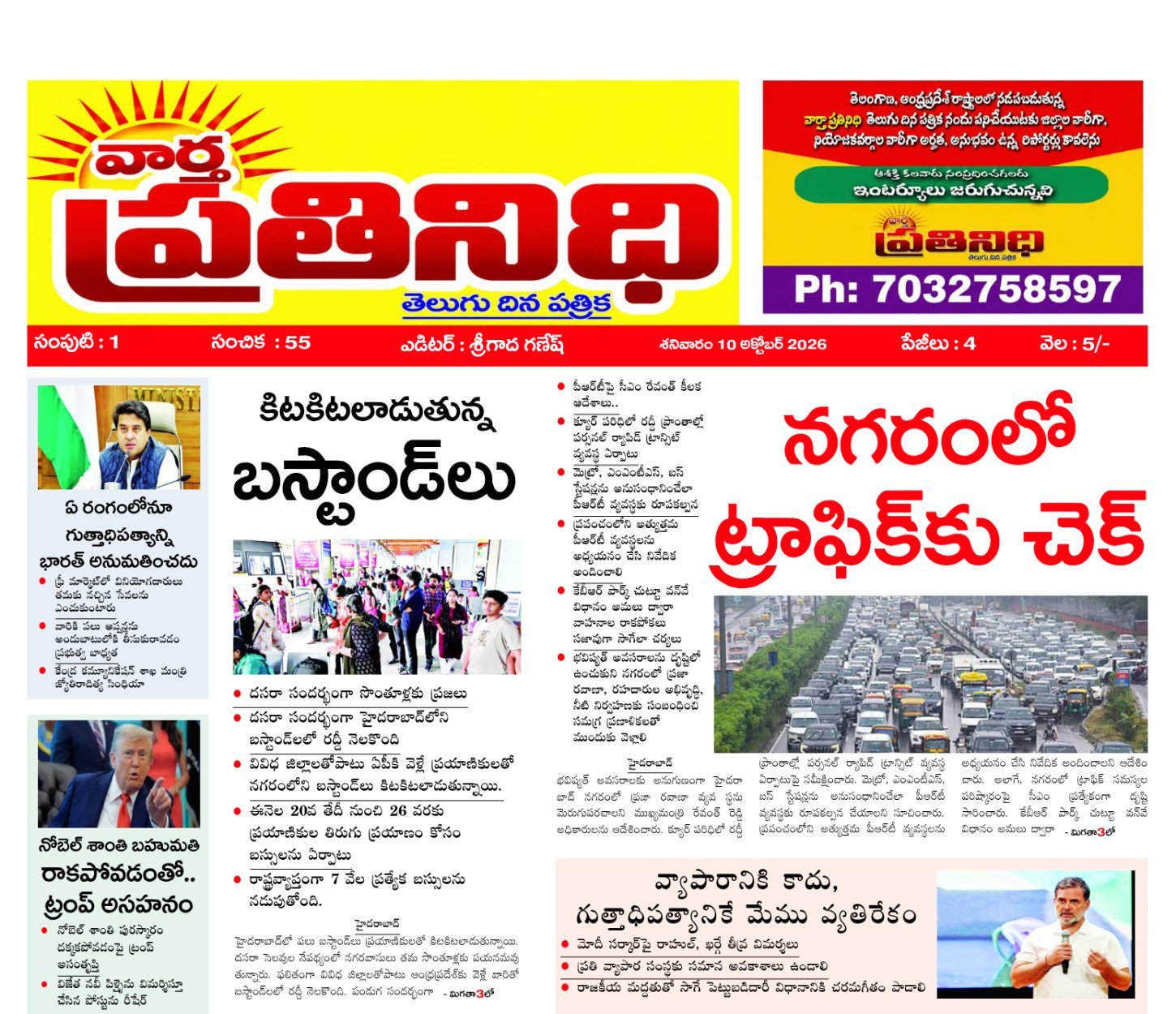 Edition Cover